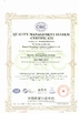 Chiny Shaanxi Zhongxing Casting And Forging Co., Ltd. Certyfikaty